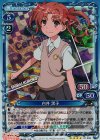 01-035 SR 白井 黒子