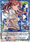 01-036 S-TD 白井 黒子(サイン入り)