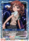 01-039 R 白井 黒子(ホロなし)