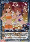 01-047 R 御坂 美琴&白井 黒子(ホロ)