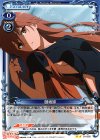 01-050 UC 御坂妹