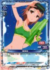 01-051 UC 御坂妹
