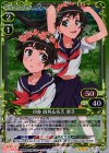 01-073 R 初春 飾利&佐天 涙子(ホロ)