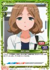 01-088 C 湾内 絹保