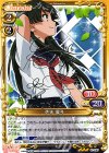 01-090 S-TD 佐天 涙子(サイン入り)