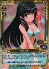 01-093 R 佐天 涙子(ホロ)