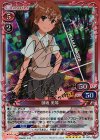 01-001a SP 御坂 美琴(サイン入り)