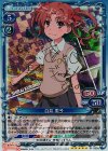 01-035a SP 白井 黒子(サイン入り)