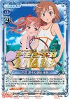 P-003 PR 白井 黒子&御坂 美琴(プレメモ＆レベルネオフェスタ2016 2nd WINTER金箔押し仕様)