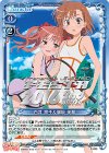 P-003 PR 白井 黒子&御坂 美琴(プレメモ＆レベルネオフェスタ2016 2nd WINTER銀箔押し仕様)