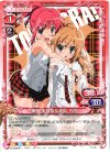 P-001 PR 櫛枝 実乃梨＆逢坂 大河