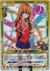 01-001 SR 逢坂 大河