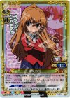 01-003 SR 逢坂 大河