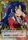 01-009 P-UC 川嶋 亜美