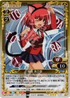 01-012 P-R 櫛枝 実乃梨