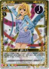01-014 P-UC 高須 泰子