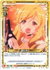 01-024 C 高須 泰子