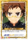  01-026 C 能登 久光 