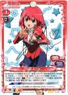 01-031 S-TD 櫛枝 実乃梨(サイン入り)