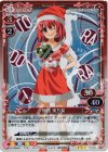 01-035 P-R 櫛枝 実乃梨