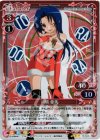 01-036 P-R 川嶋 亜美
