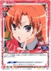  01-049 UC 木原 麻耶 
