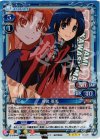 01-053 SR 川嶋 亜美