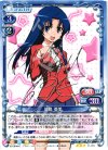 01-054 S-TD 川嶋 亜美（サイン入り）