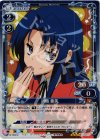  01-055 P-R 川嶋 亜美 