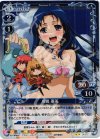01-057 P-UC 川嶋 亜美