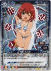 01-067 P-R 櫛枝 実乃梨