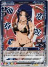 01-068 P-R 川嶋 亜美