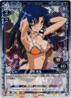 01-070 P-UC 川嶋 亜美