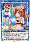 01-071 R 櫛枝 実乃梨＆逢坂 大河
