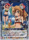 01-071 P-R 櫛枝 実乃梨＆逢坂 大河