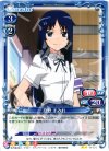 01-076 UC 狩野 すみれ