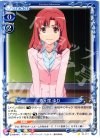 01-077 C 恋ヶ窪 ゆり