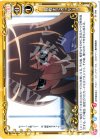 01-096 C 何枚までオッケー？