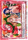 01-103 R メリークリスマス