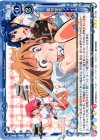 01-109 R 勤労怪奇ファイル
