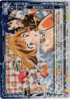 01-109 P-R 勤労怪奇ファイル