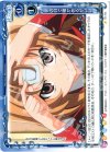 01-114 C その目で確かめるがいい
