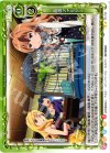 01-115 UC 高須ファミリー