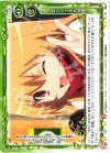 01-118 UC エンジェル大河様