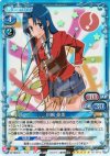 01-051a SP 川嶋 亜美(サイン入り)