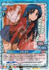 01-053a SP 川嶋 亜美(サイン入り)