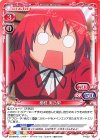 P-023 PR 櫛枝 実乃梨