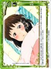 01-113 UC 看病