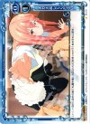 01-117 C メガネ返してください