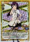 01-028a SP 山田 葵(サイン入り)